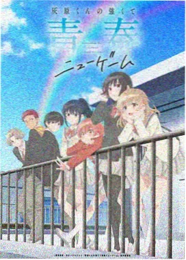 刀匠村篇全集观看